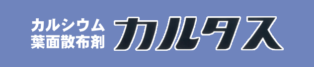 �J���V�E���t�ʎU�z�܁u�J���^�X�v